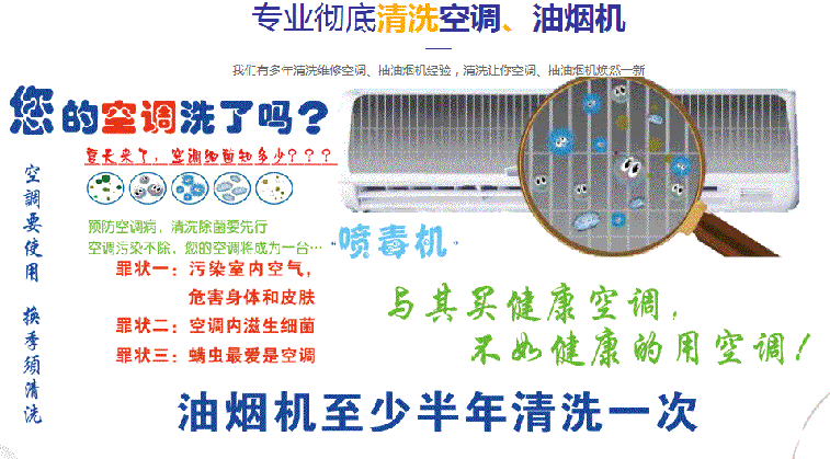 丹凤空调维修售后服务中心电话在哪里找